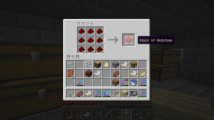 寝る間も惜しんでminecraft 1 7 2 マインクラフト