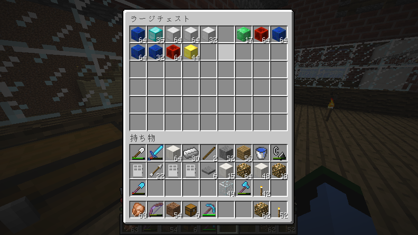 鉱石用宝物庫 寝る間も惜しんでminecraft 1 7 2