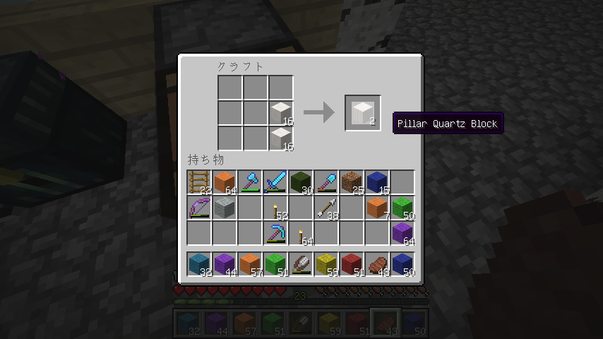 待望の大理石ブロック 寝る間も惜しんでminecraft 1 7 2 待望の大理石ブロック 寝る間も惜しんでminecraft 1 7 2