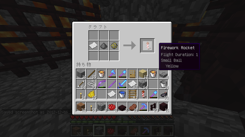 村に花火打ち上げ台を作る 寝る間も惜しんでminecraft 1 7 2