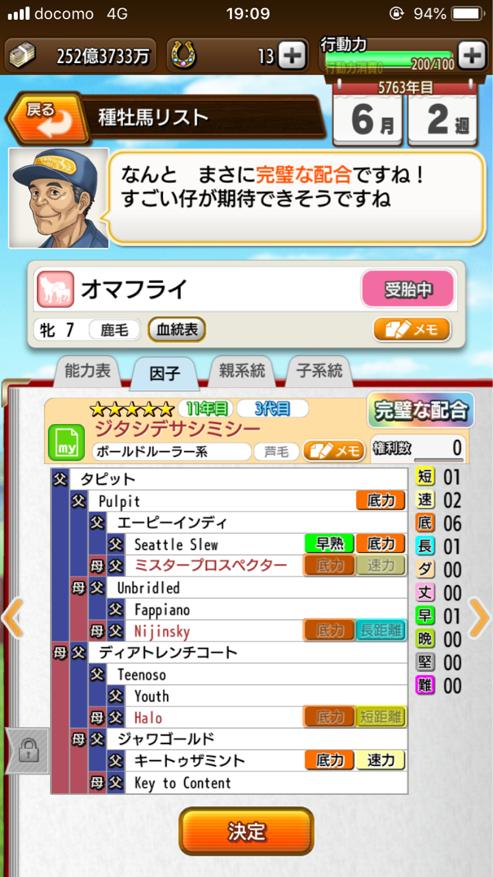 ダビマス ファーストオーダー タピット ダビマス ファーストオーダー タピット