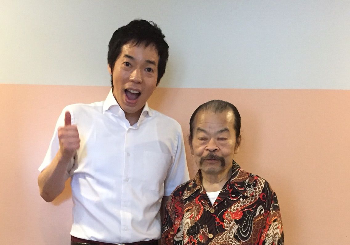 開運 なんでも鑑定団 テレビ東京 佐藤蛾次郎 蛾次ママ 開運 なんでも鑑定団 テレビ東京 佐藤蛾次郎 蛾次ママ