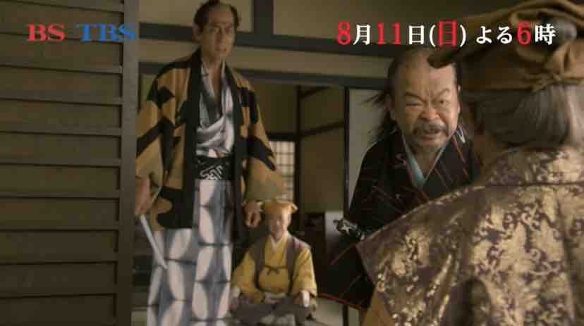 水戸黄門bs Tbs 最終話 8月11日放送 佐藤蛾次郎 蛾次ママ 水戸黄門bs Tbs 最終話 8月11日放送 佐藤蛾次郎 蛾次ママ