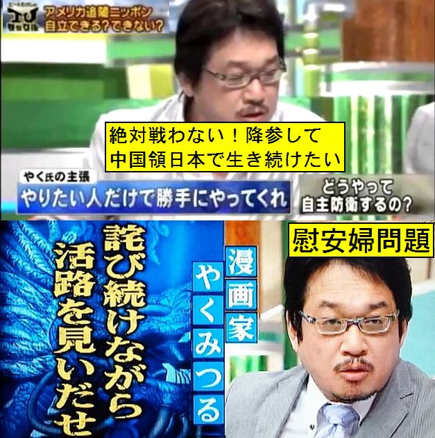 芸能 やくみつる氏 山田美保子氏を今も許せず 将棋の羽生善治夫人を怒らせた 玉の輿狙いの女 発言 情報拡散の恐ろしさ語る ガジたくっちゃんネル 芸能 やくみつる氏 山田美保子氏を今も許せず 将棋の羽生善治夫人を怒らせた 玉の輿狙いの女 発言 情報拡散の恐ろしさ語る ガジたくっちゃんネル