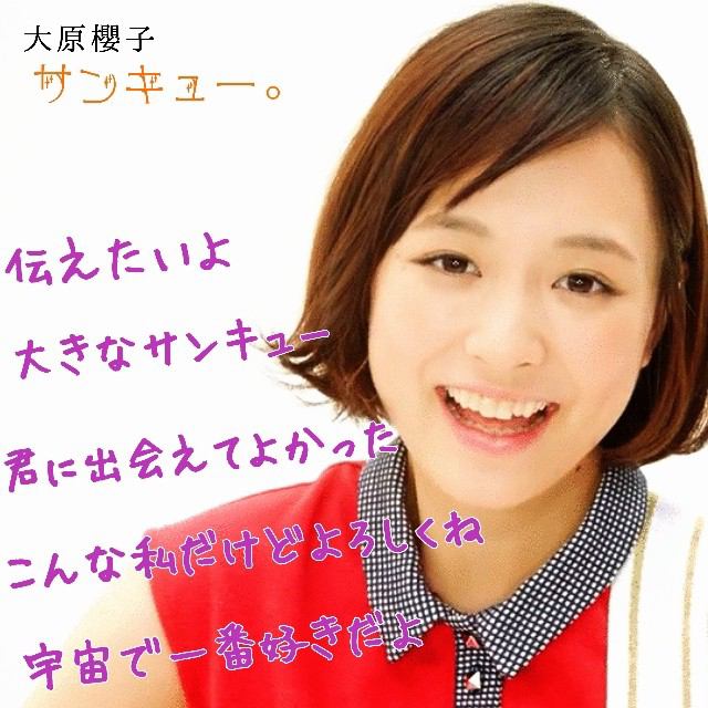 芸能 似すぎと話題 広瀬すず 大原櫻子ほか そっくり美女 列伝 ガジたくっちゃんネル