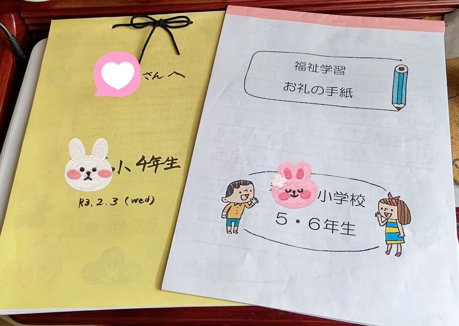 [10000ダウンロード済み√] 子供 の 手紙 203641子供 宛 の 手紙 の 書き方