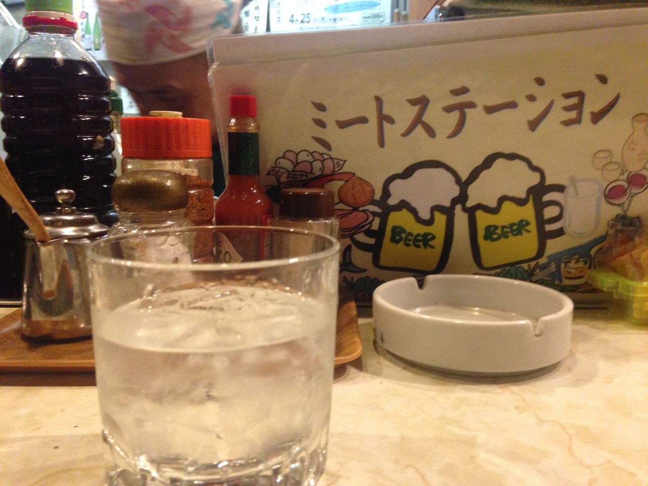 ミートステーション