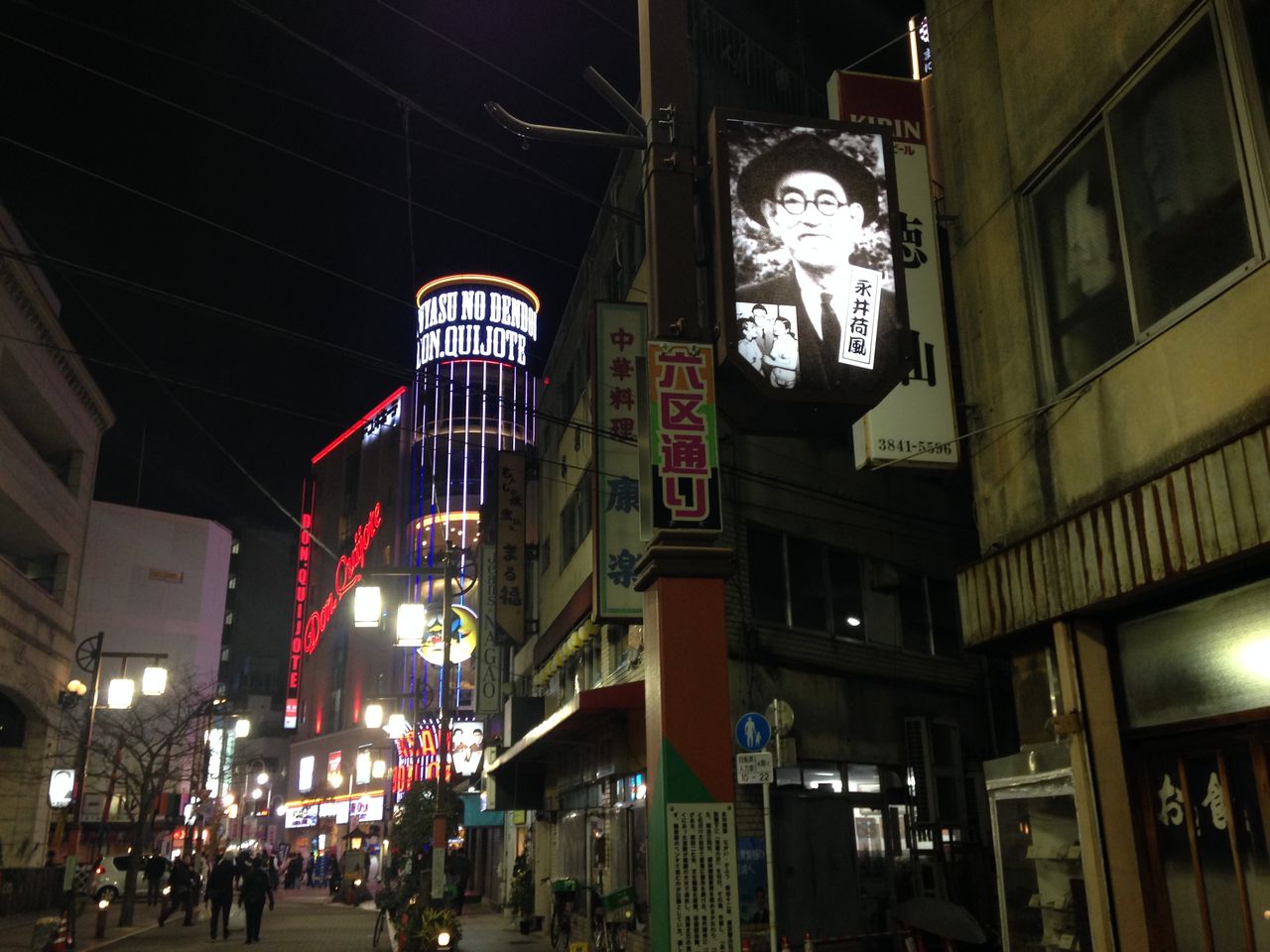 浅草六区2