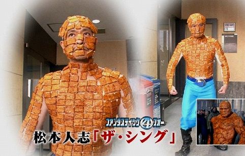 ガキ使感想 宇宙最強ロボット大戦 15 08 23 ガキベー ガキの使いの感想と日常生活を ガキ使感想 宇宙最強ロボット大戦 15 08 23 ガキベー ガキの使いの感想と日常生活を