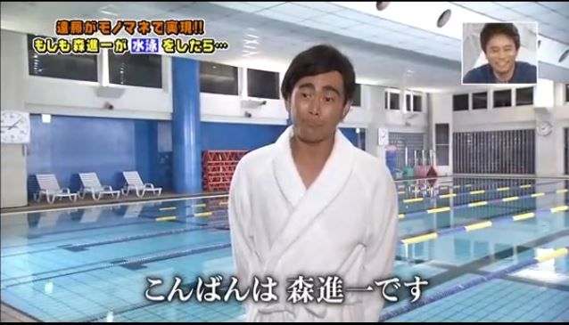 ガキ使の感想 遠藤にお願い こんな森進一が見てみたい 15 6 14 ガキベー ガキの使いの感想と日常生活を