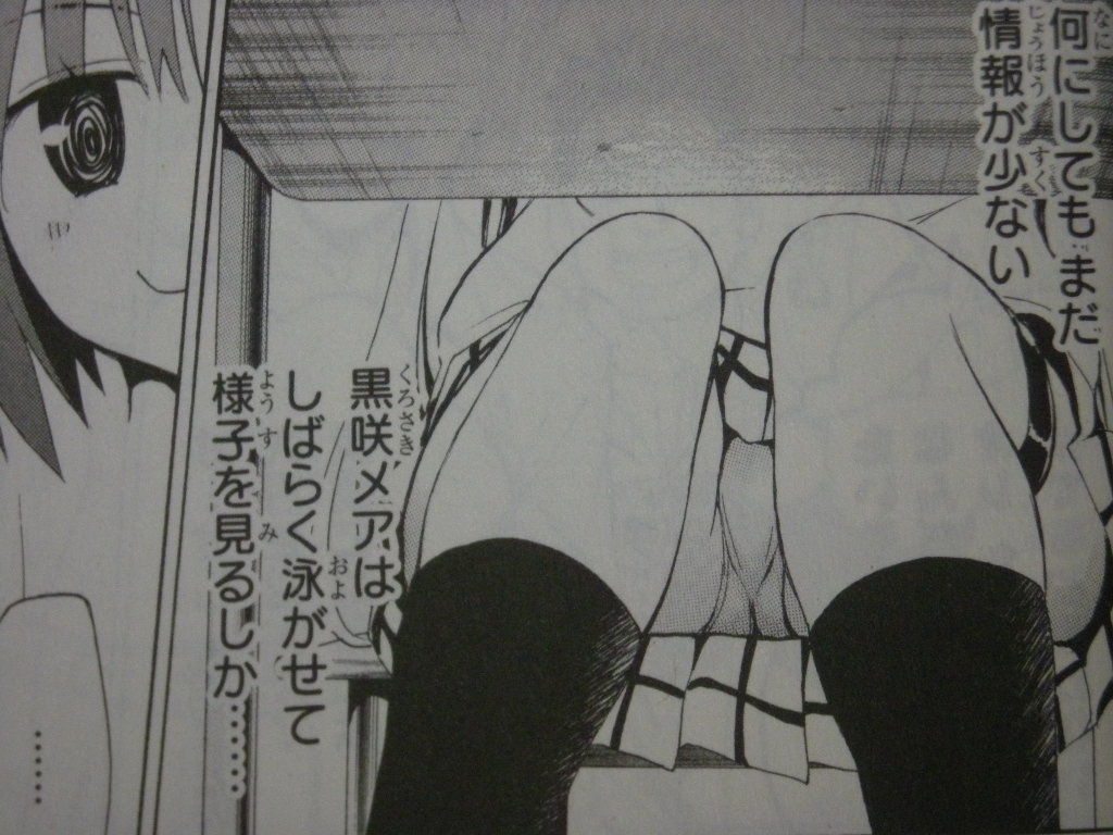 俺たちの聖典 To Loveる が帰ってきた To Loveる ダークネス 第1巻 感想 もふかん 俺たちの聖典 To Loveる が帰ってきた To Loveる ダークネス 第1巻 感想 もふかん