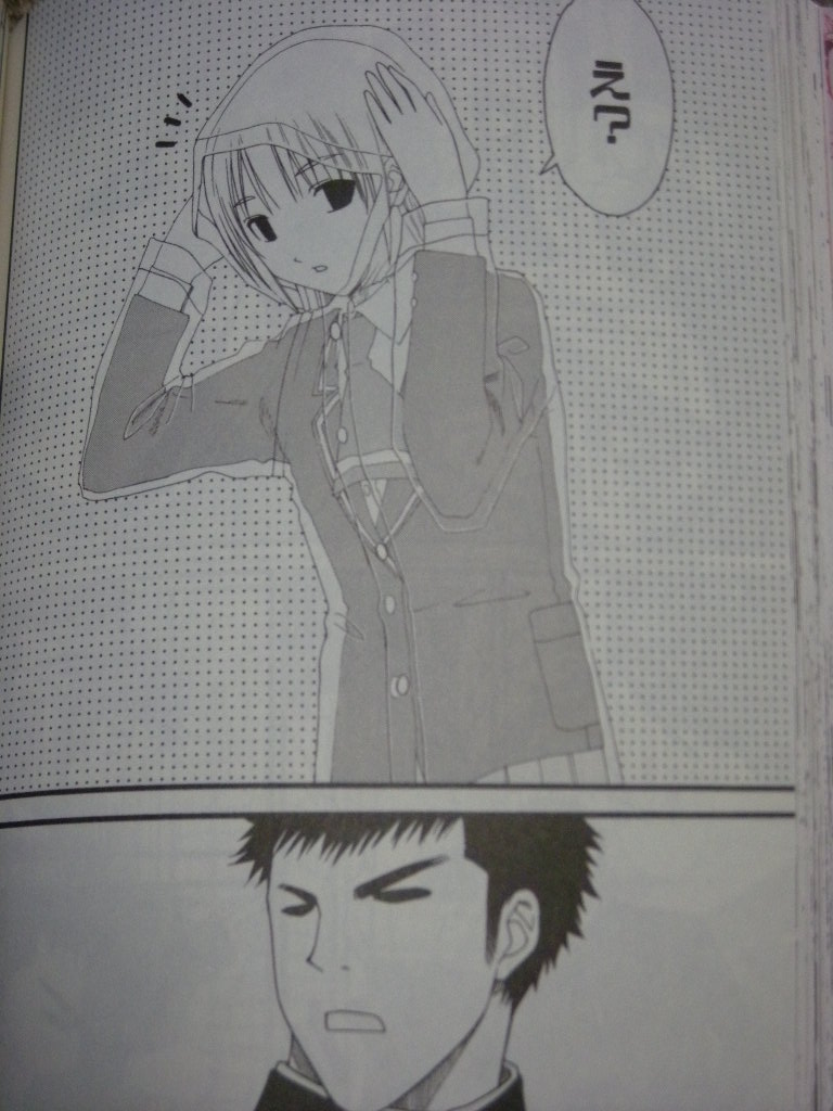 マンガ もふかん マンガ もふかん