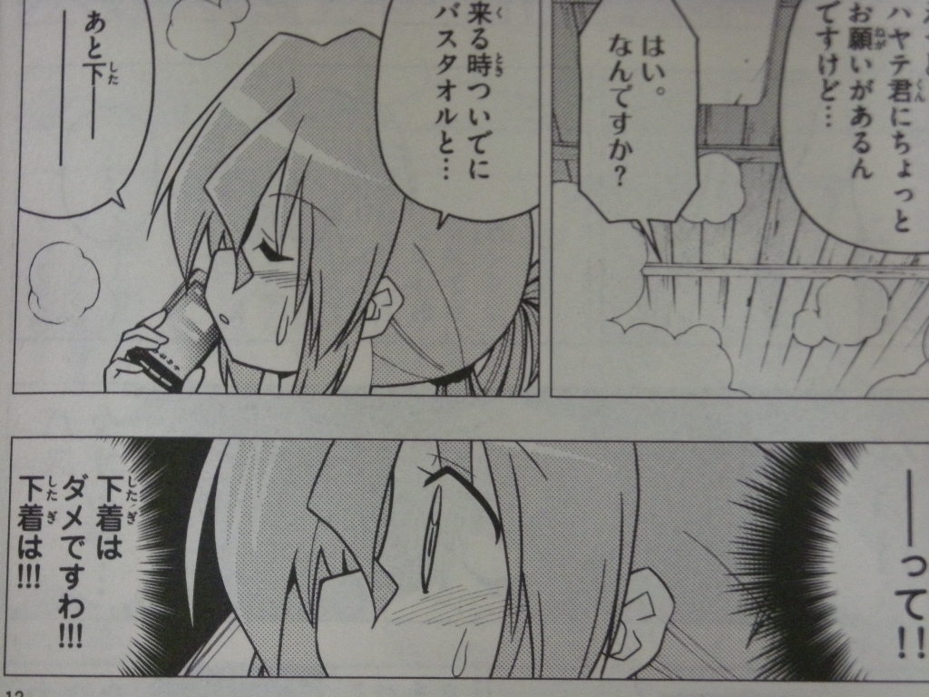マンガ もふかん マンガ もふかん