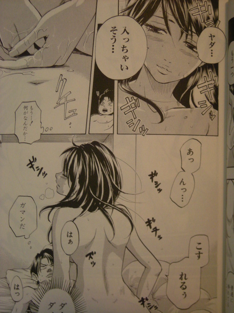 もふかん 10年05月