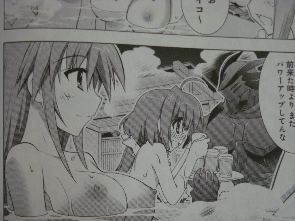 マンガ もふかん