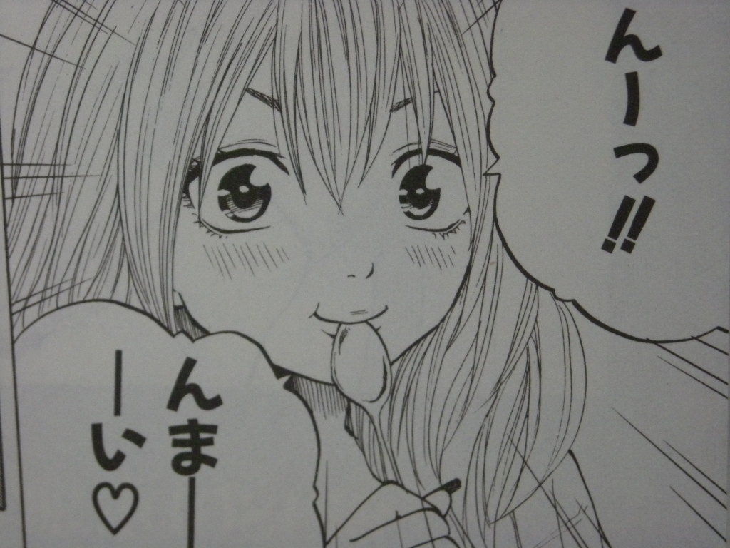 女子大生なんて若いうちには入らないからなー デリバリーシンデレラ 4巻 感想 もふかん 女子大生なんて若いうちには入らないからなー デリバリーシンデレラ 4巻 感想 もふかん