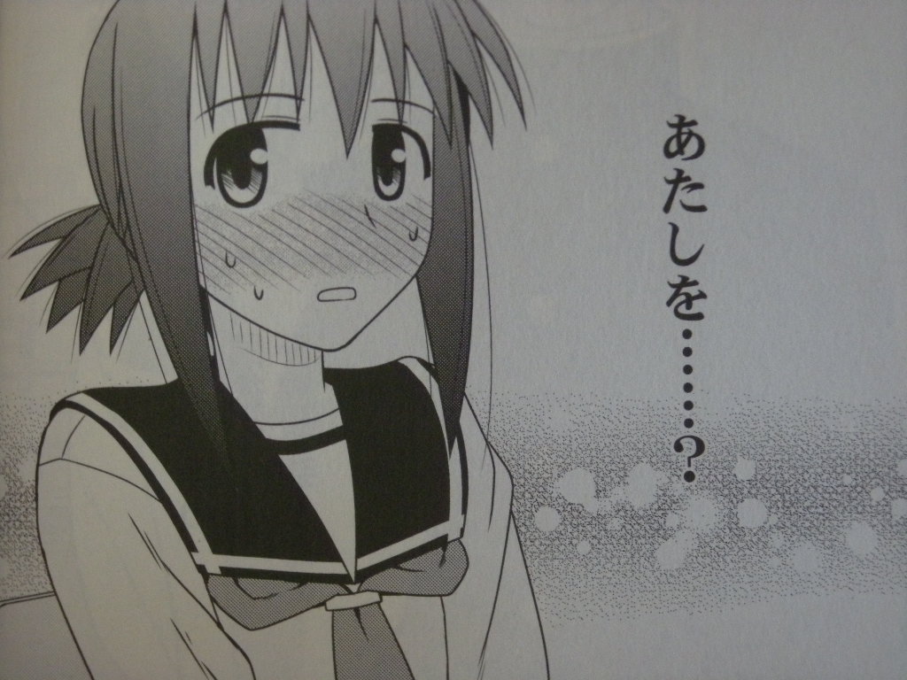 女子高生エロゲ声優トリオ結成 こえでおしごと 4巻 感想 もふかん