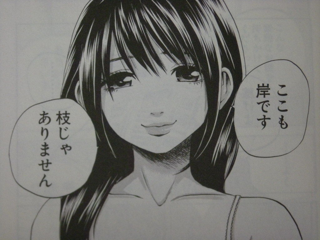 人妻デリヘル嬢サクラさんおフランスへ デリバリーシンデレラ 3巻 感想 もふかん 人妻デリヘル嬢サクラさんおフランスへ デリバリーシンデレラ 3巻 感想 もふかん