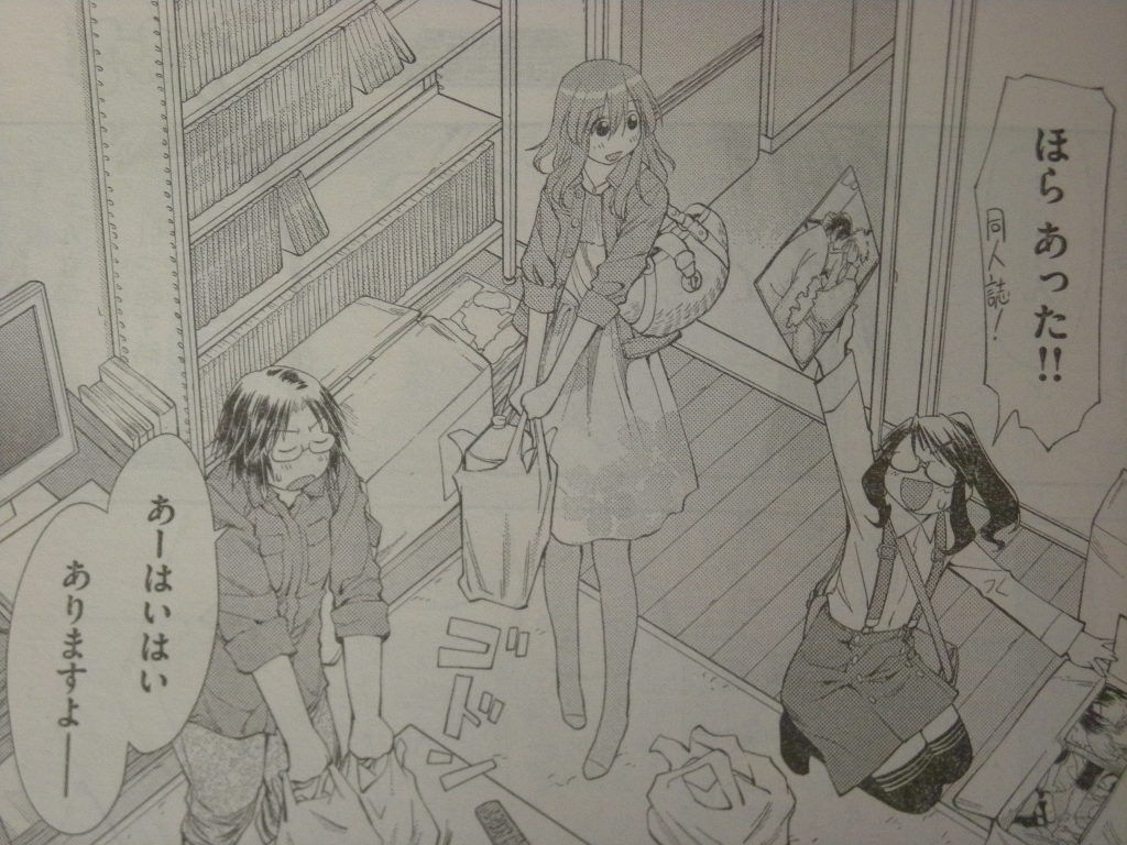 男の娘が相手でもスカートめくりはいけないと思います げんしけん 第58話 感想 もふかん