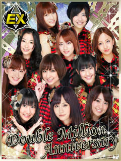 Gree Akbステージファイター図鑑