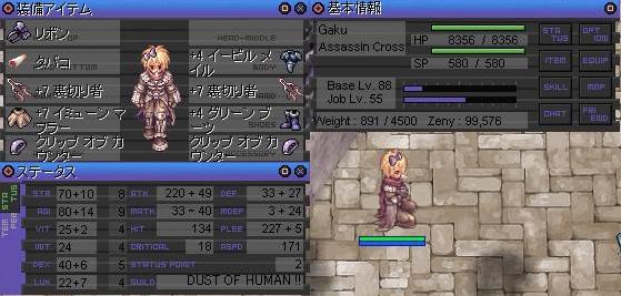 3年の池上だ ディフェンスに定評のある池上を神に 亀島ソウルブレイカー 仮