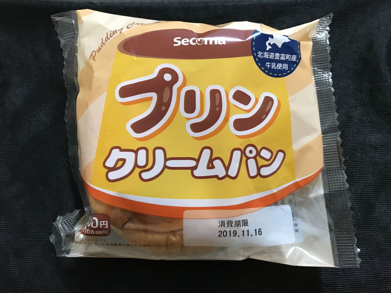 北海道 セイコーマート プリンクリームパン Gakuの旅記録