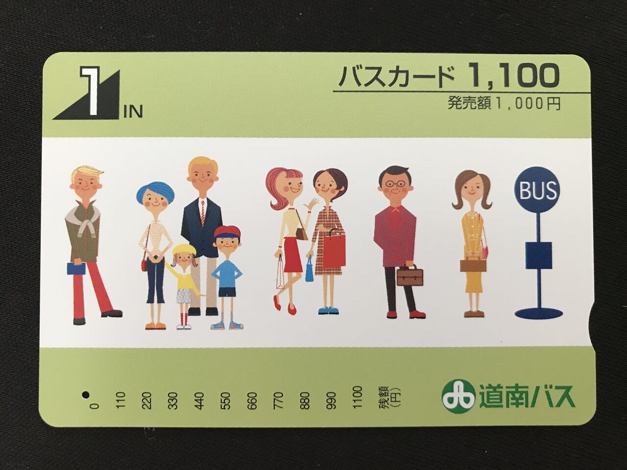 道南バス バスカード : GAKUの旅記録