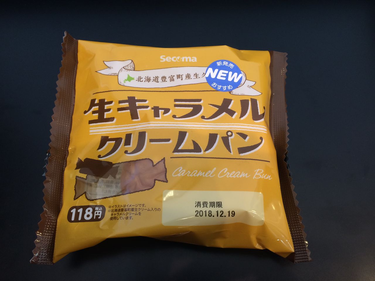 北海道 セイコーマート 生キャラメルクリームパン Gakuの旅記録