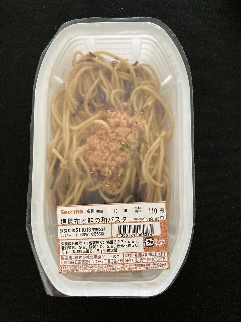 北海道 セイコーマート 塩昆布と鮭の和パスタ Gakuの旅記録
