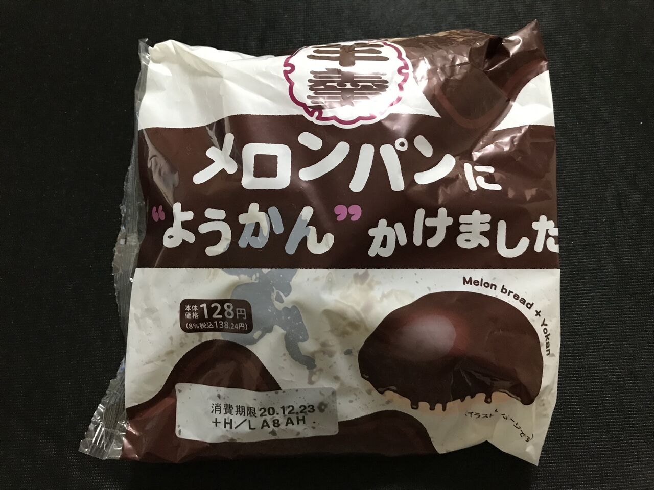 市場 送料込 ようかんパン 白あん 北海道産金時豆 羊羹 白餡 ２４個セット