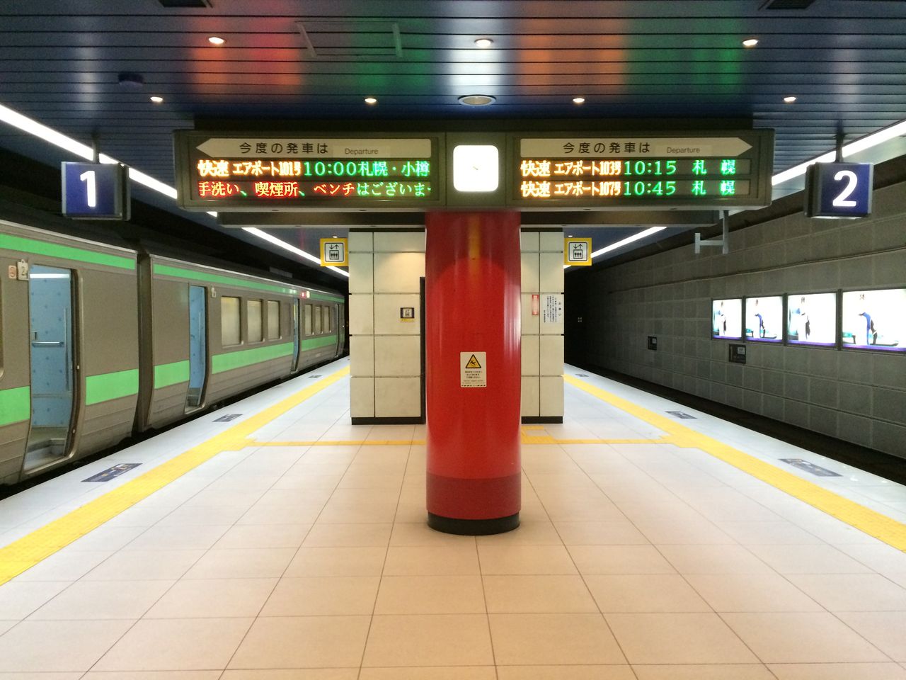 17年1月8日 新千歳空港 札幌 北海道神宮 普通列車 Gakuの旅記録 17年1月8日 新千歳空港 札幌 北海道神宮 普通列車 Gakuの旅記録