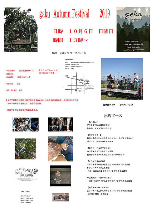 チラシA