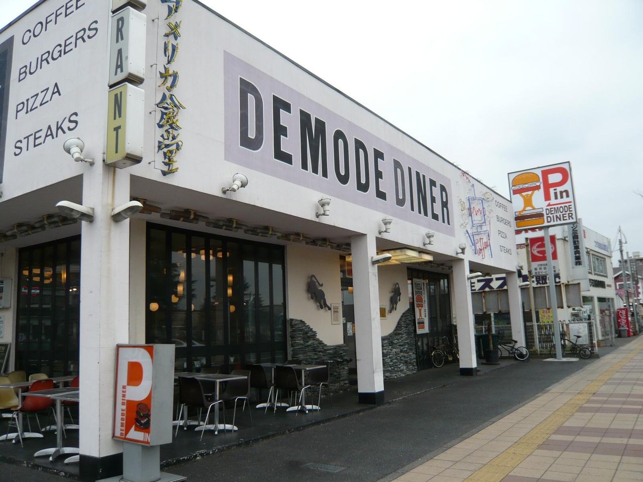 横田基地の向かいにある、本格アメリカンレストラン!