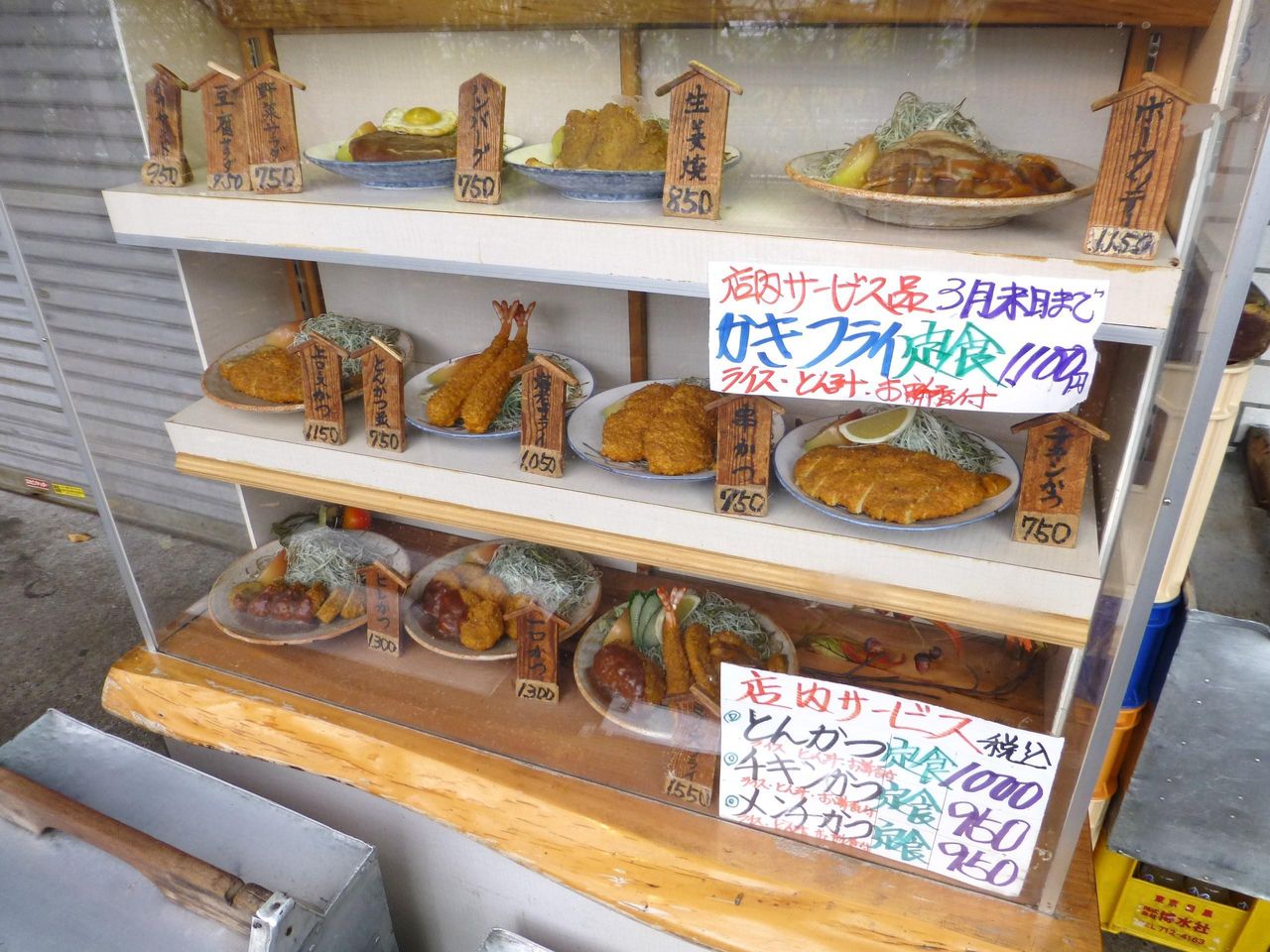 魅力的なサンプルメニューが僕を誘惑します!
