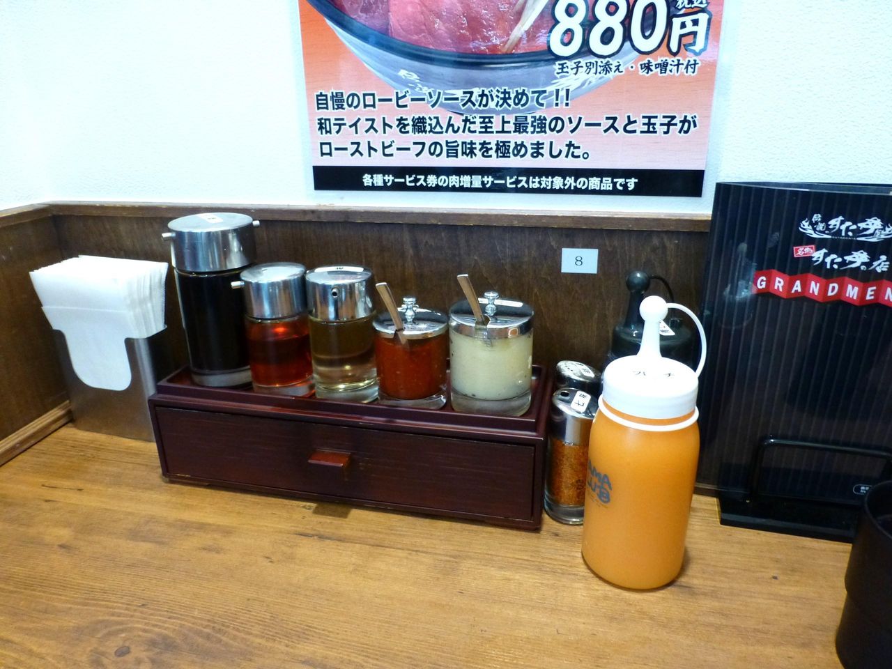 卓上には、たくさんの調味料が用意してあります!