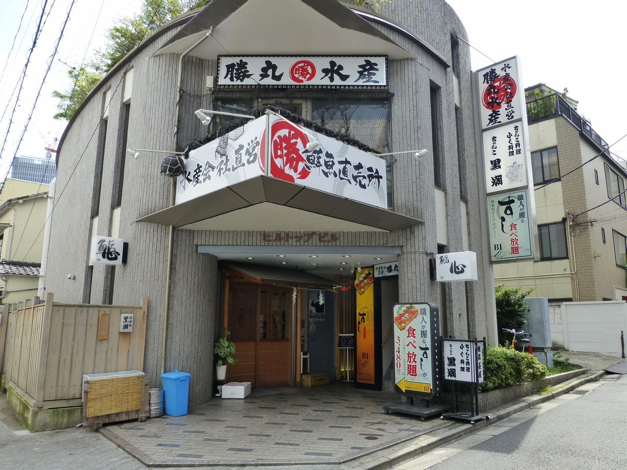 神楽坂魚介センター 勝丸水産 神楽坂の勝丸水産で 超高層かき揚げタワー Gakudaiの週末はデカ盛り 神楽坂魚介センター 勝丸水産 神楽坂の勝丸水産で 超高層かき揚げタワー Gakudaiの週末はデカ盛り