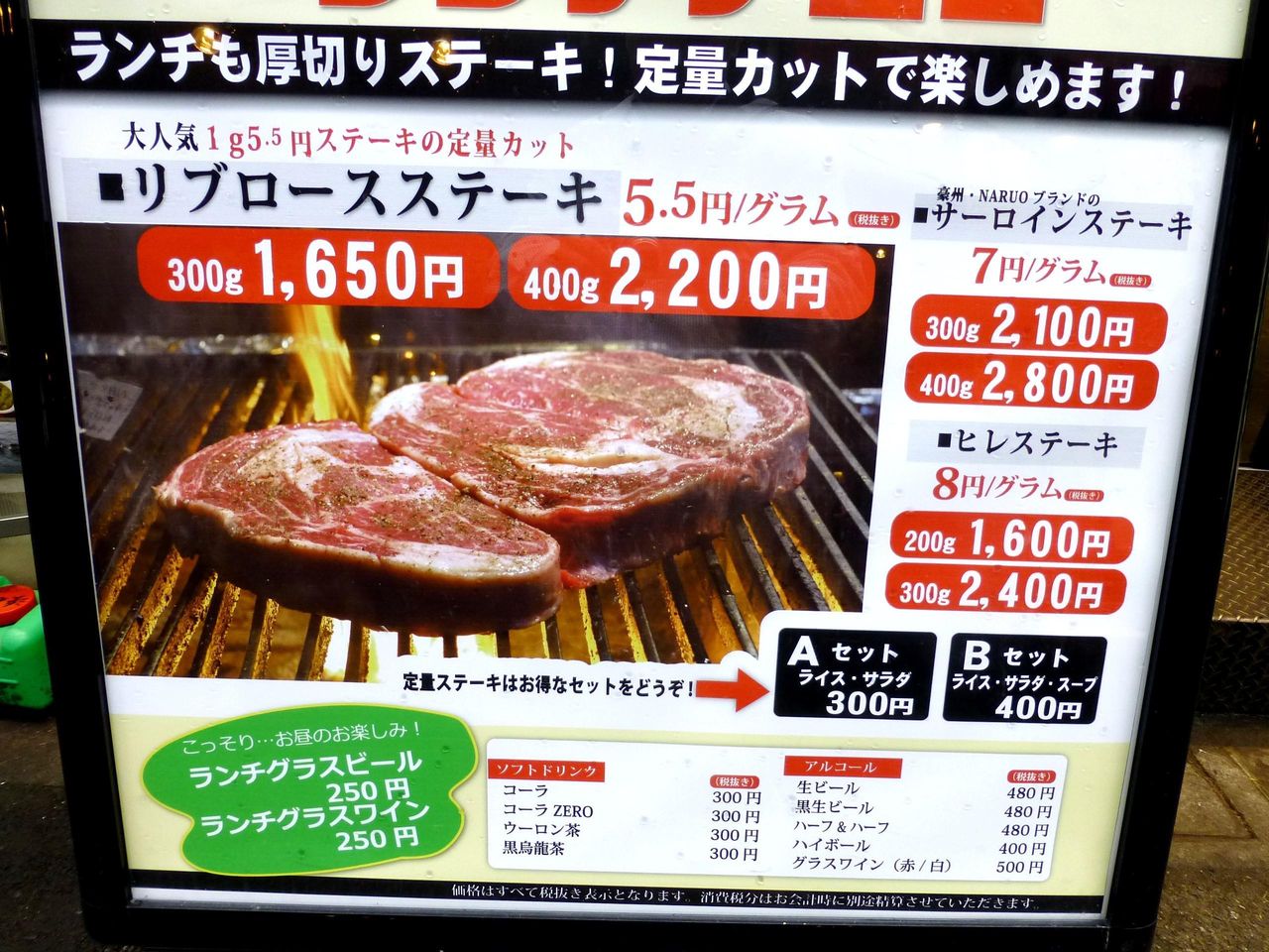 メニュー(27年4月現在)