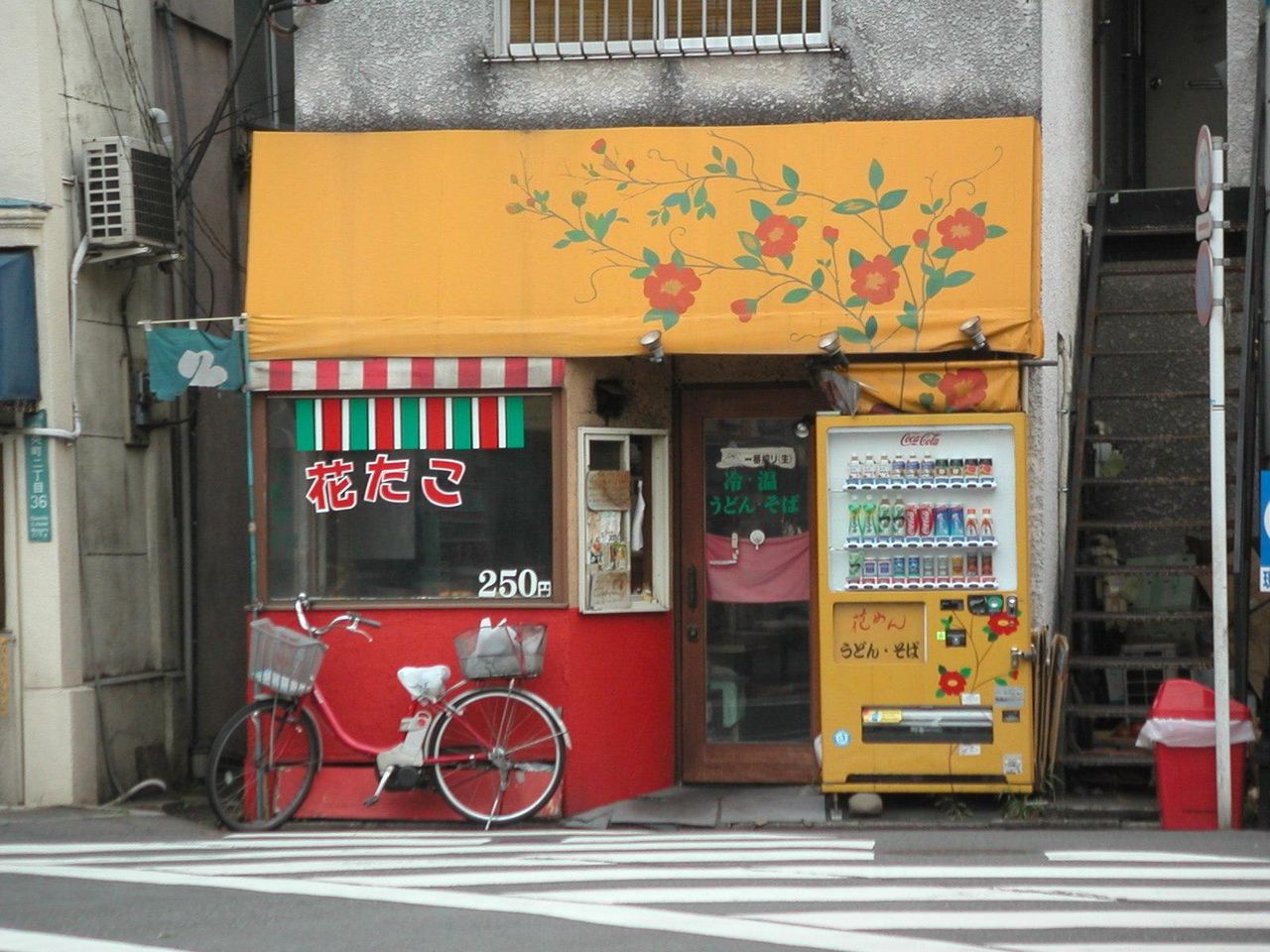 花めん 花たこ Gakudaiの週末はデカ盛り
