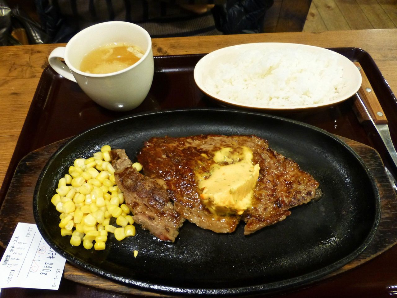 ビッグビフテキ240グラム1,020円