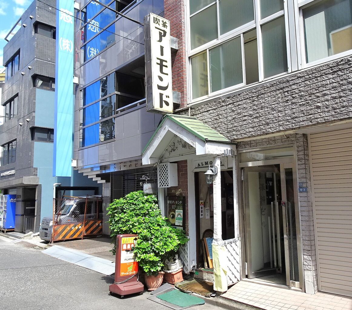 小伝馬町の アーモンド で デカ盛りミートソース Gakudaiの週末はデカ盛り