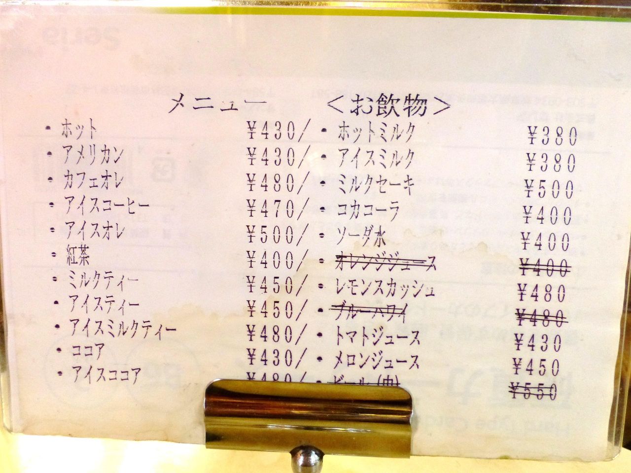 メニュー(27年5月現在)