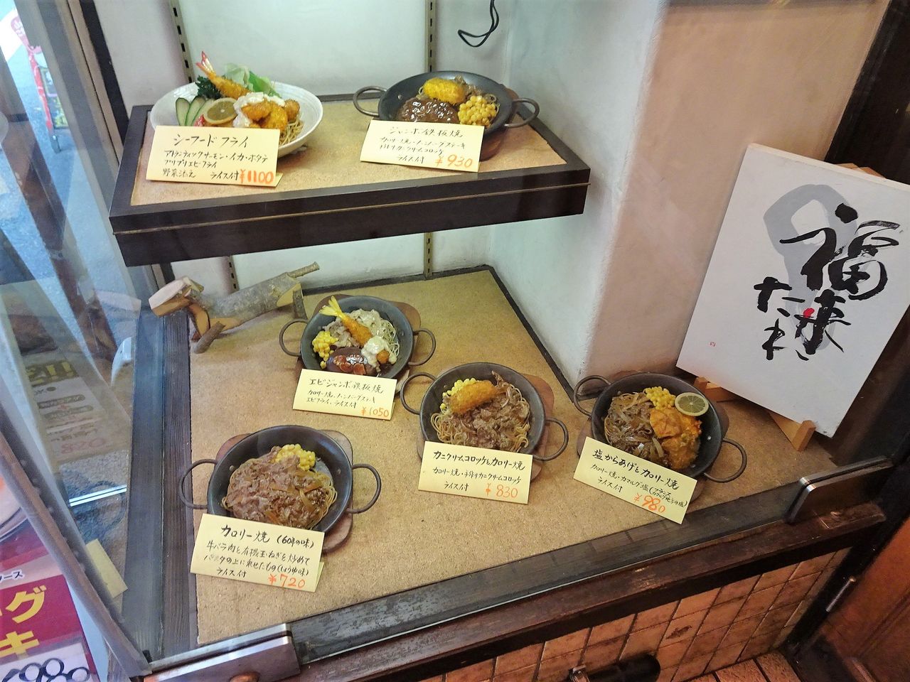 神保町の カロリー で デカ盛りシーフードフライ Gakudaiの週末はデカ盛り 神保町の カロリー で デカ盛りシーフードフライ Gakudaiの週末はデカ盛り
