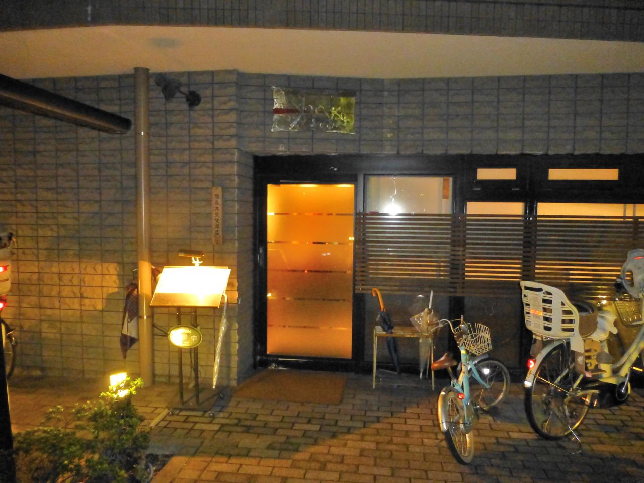 活動歴および当時の関連ビジュアル記録