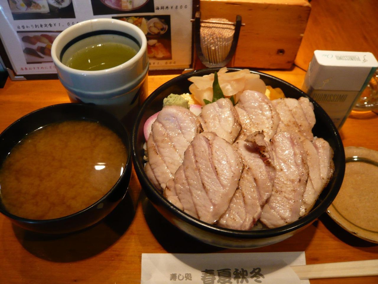 大とろあぶり丼(大盛)1,100円