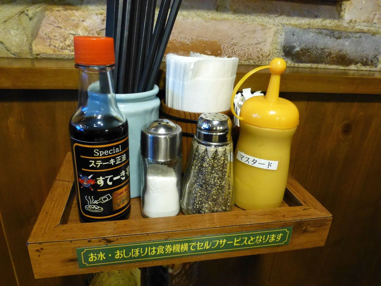 ステーキ醤油などの調味料が用意してあります!