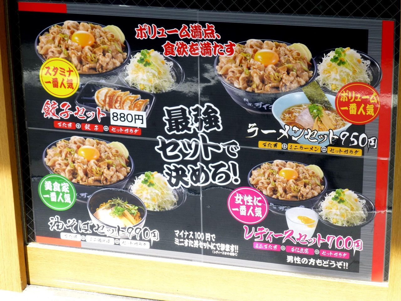 メニュー(27年4月現在)