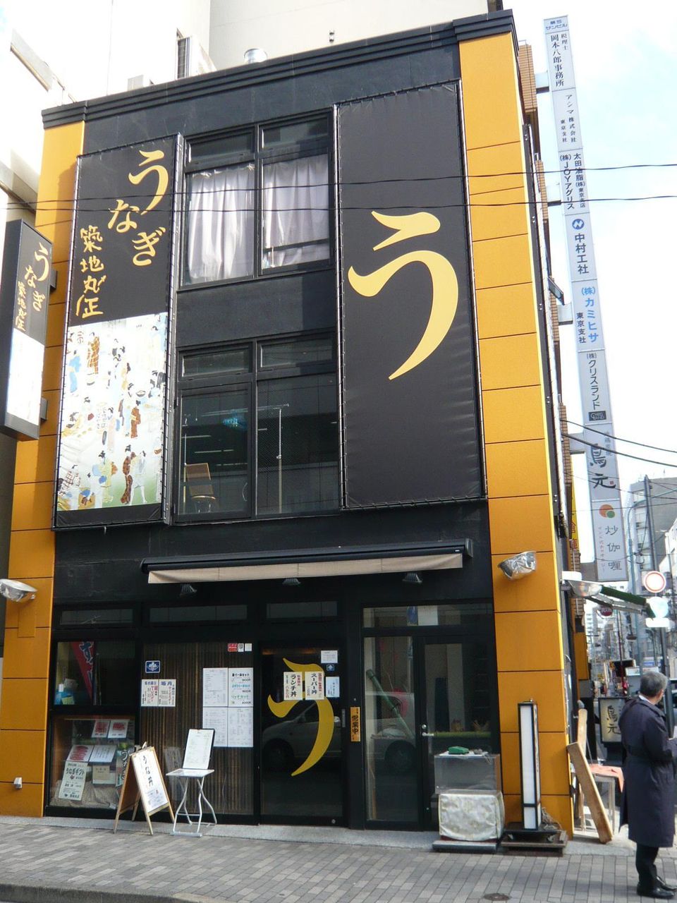 紀州備長炭を使用する、本格派の鰻割烹です!