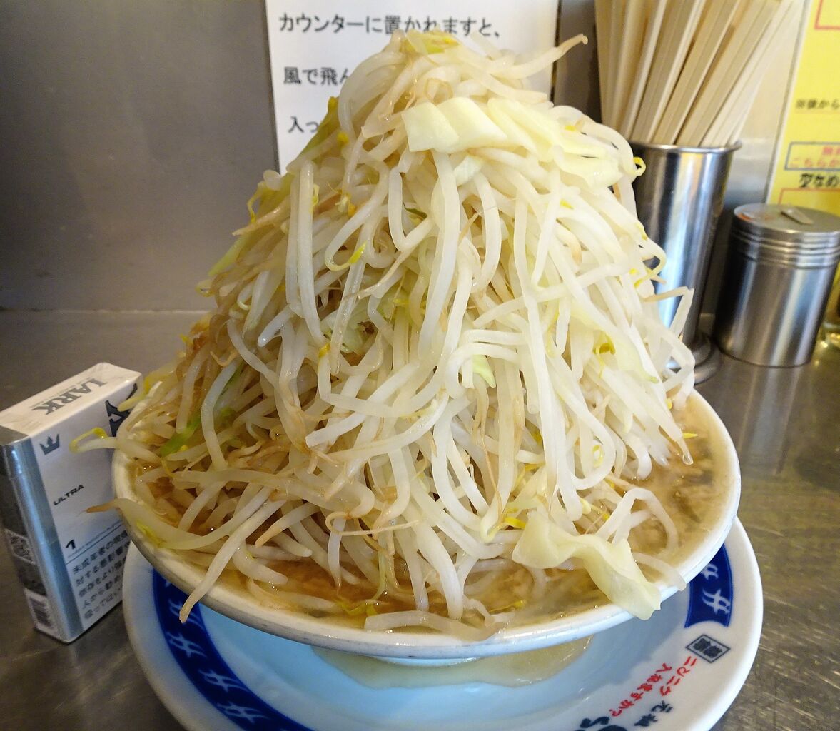 池袋の らーめん大 で デカ盛り塩ラーメン Gakudaiの週末はデカ盛り 池袋の らーめん大 で デカ盛り塩ラーメン Gakudaiの週末はデカ盛り