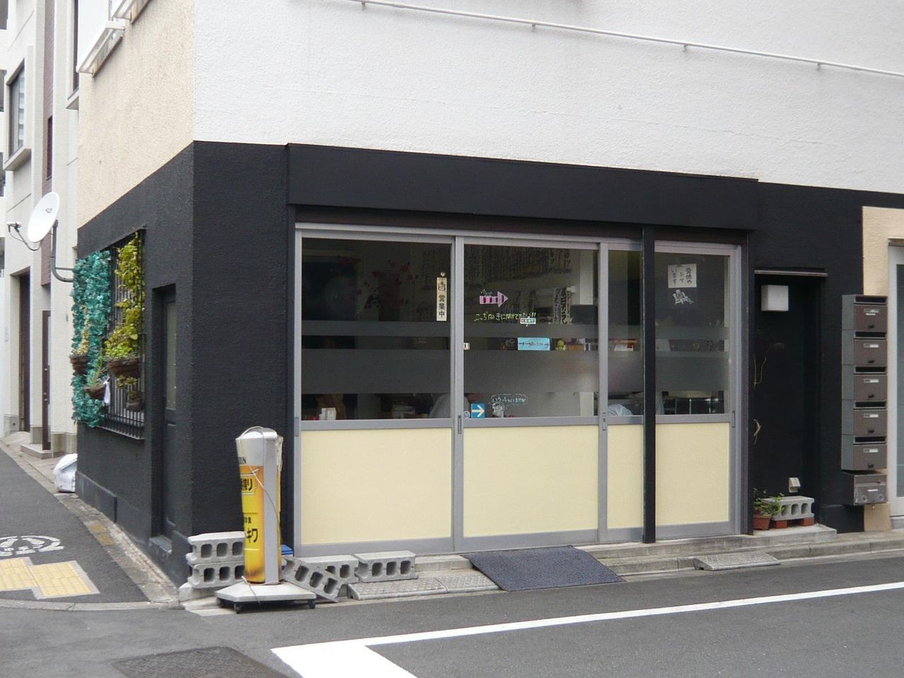 下町のA級洋食店「キッチントキワ」