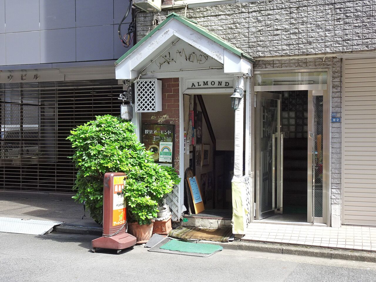 小伝馬町の アーモンド で デカ盛りミートソース Gakudaiの週末はデカ盛り